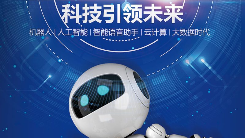 RPA 自动化办公效率